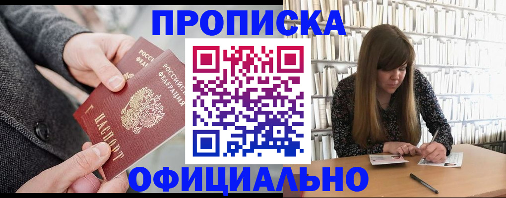 миграционный учет в Вяземском