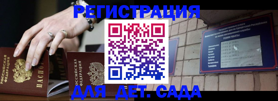 миграционный учет в Вяземском