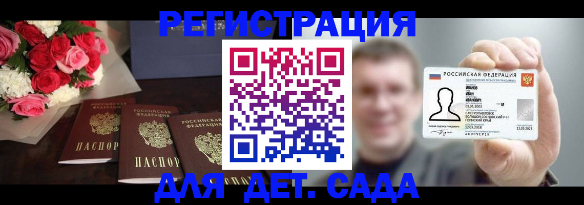 найти адрес прописки в Вяземском