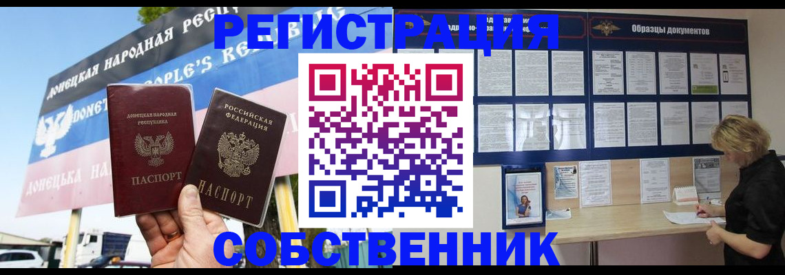 временная регистрация поиск в Вяземском